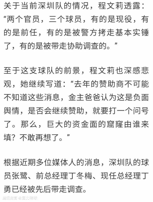 我看到其他队伍都有人这么做，我认为这对我而言是个挑战，球队也适应我这么踢了。